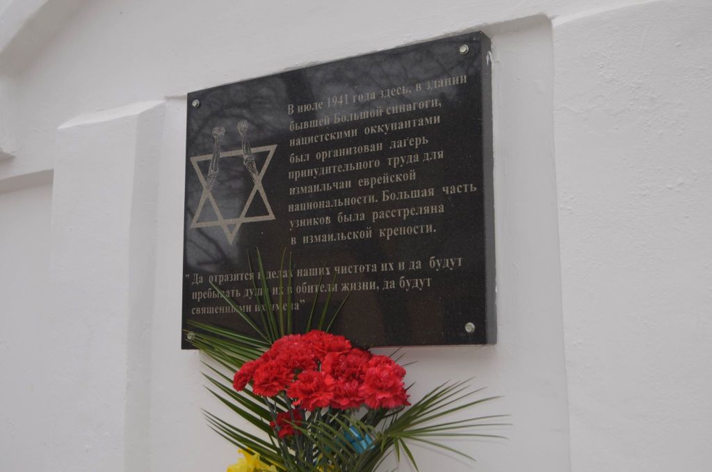 01 Меморiал пам'ятi жертв Голокосту в Iзмаiлі