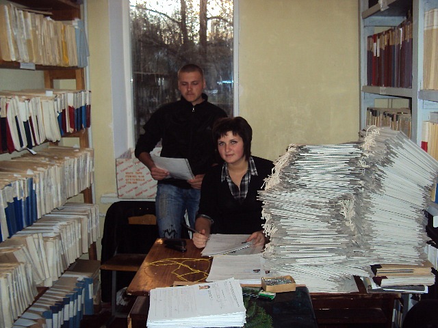 архівна практика 2010 р.