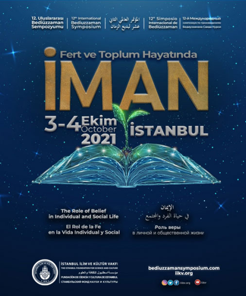 Конференція в Стамбулі